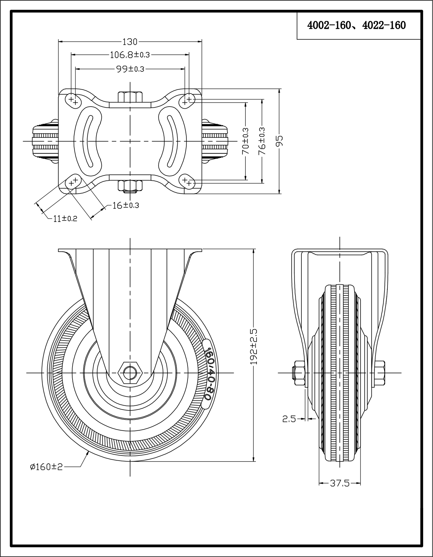 Ø 160 mm | Ruota fissa senza freno: metallo-gomma, piastra di fissaggio, cuscinetto a sfere, portata 145 kg | 4002-160